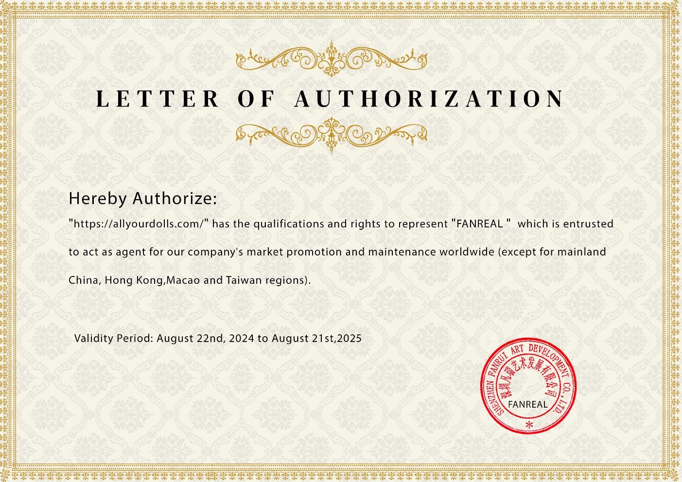 Fanreal Authorization Letter_1403x992