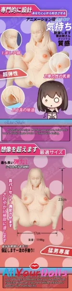 Elsa Babe-Masturbators-SSL057-Masuda Chizuru_010