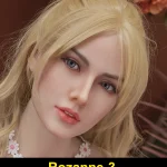 Rozanne-3