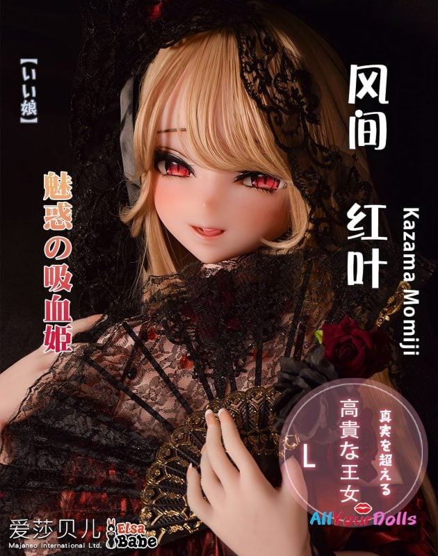 RAD049-Kazama Momiji--148cm(4ft10)-B-cup-Elsa Babe