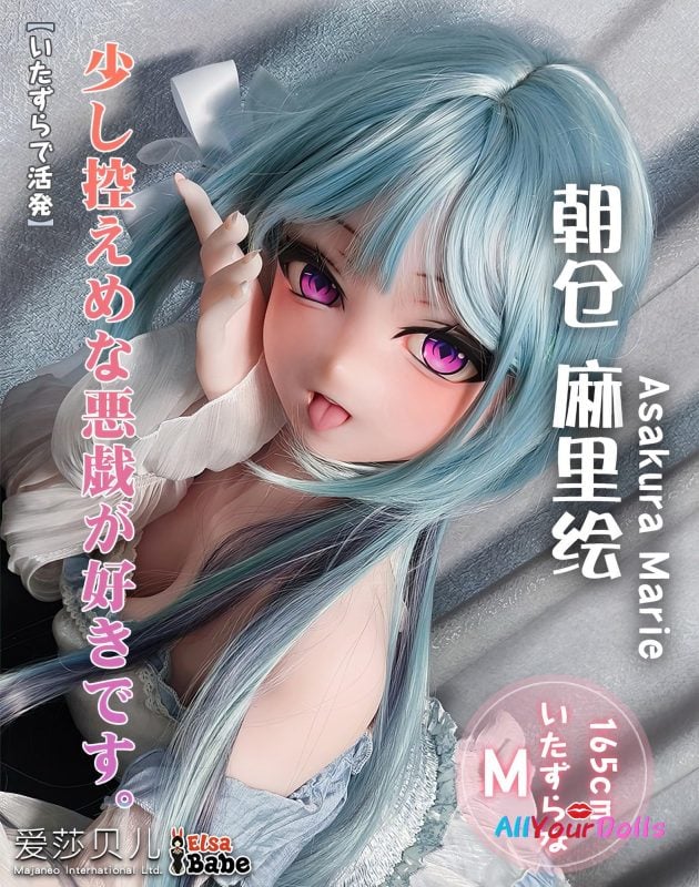 Elsa Babe-148cm-RAHC018-Asakura Marie1