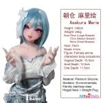 Elsa Babe-148cm-RAHC018-Asakura Marie2