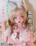 Anime Silicone Sex Doll