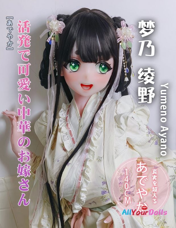 Anime Sex Doll