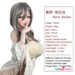 Anime Sex Doll