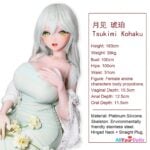 Anime Sex Doll