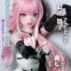Anime sex doll