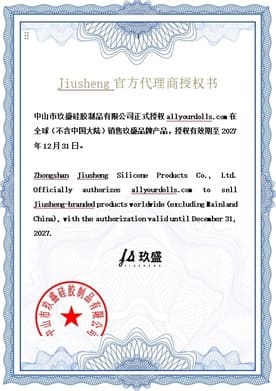 Jiusheng Authorization