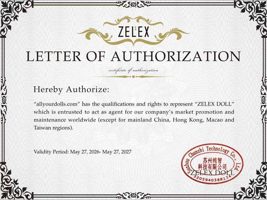 Zelex Authorization