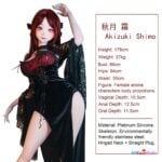 Anime sex doll